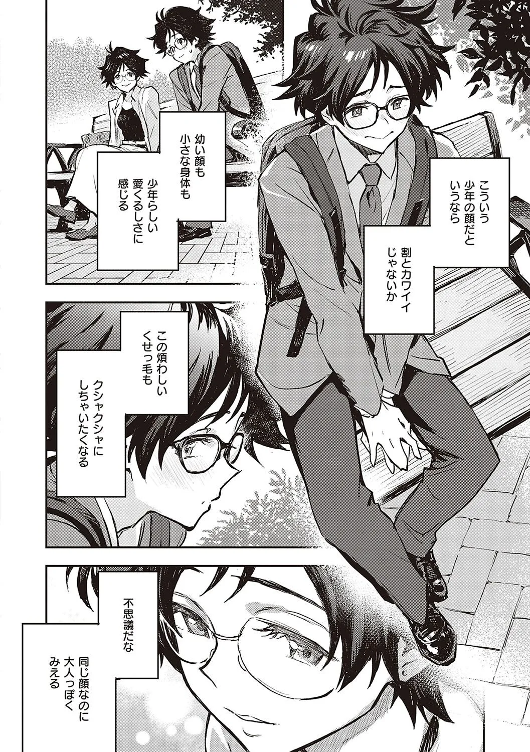 Page 128