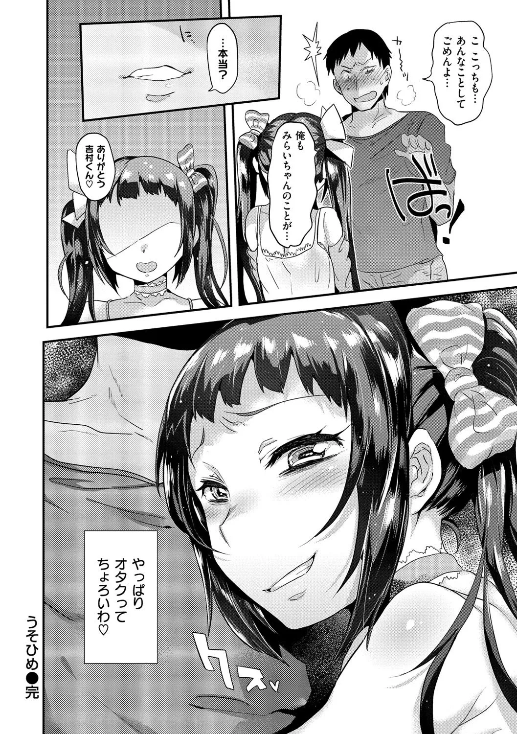 Page 108