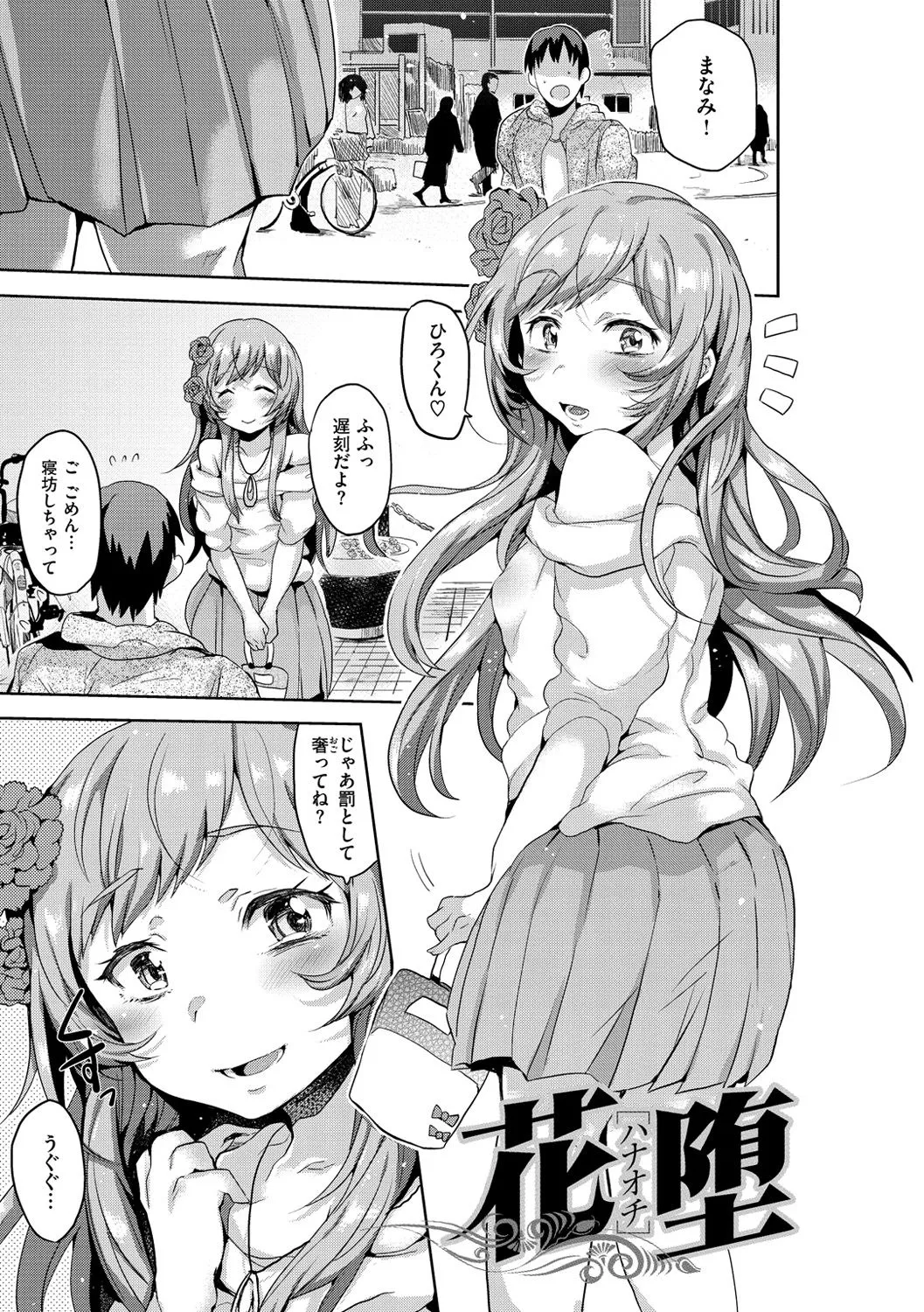 Page 129