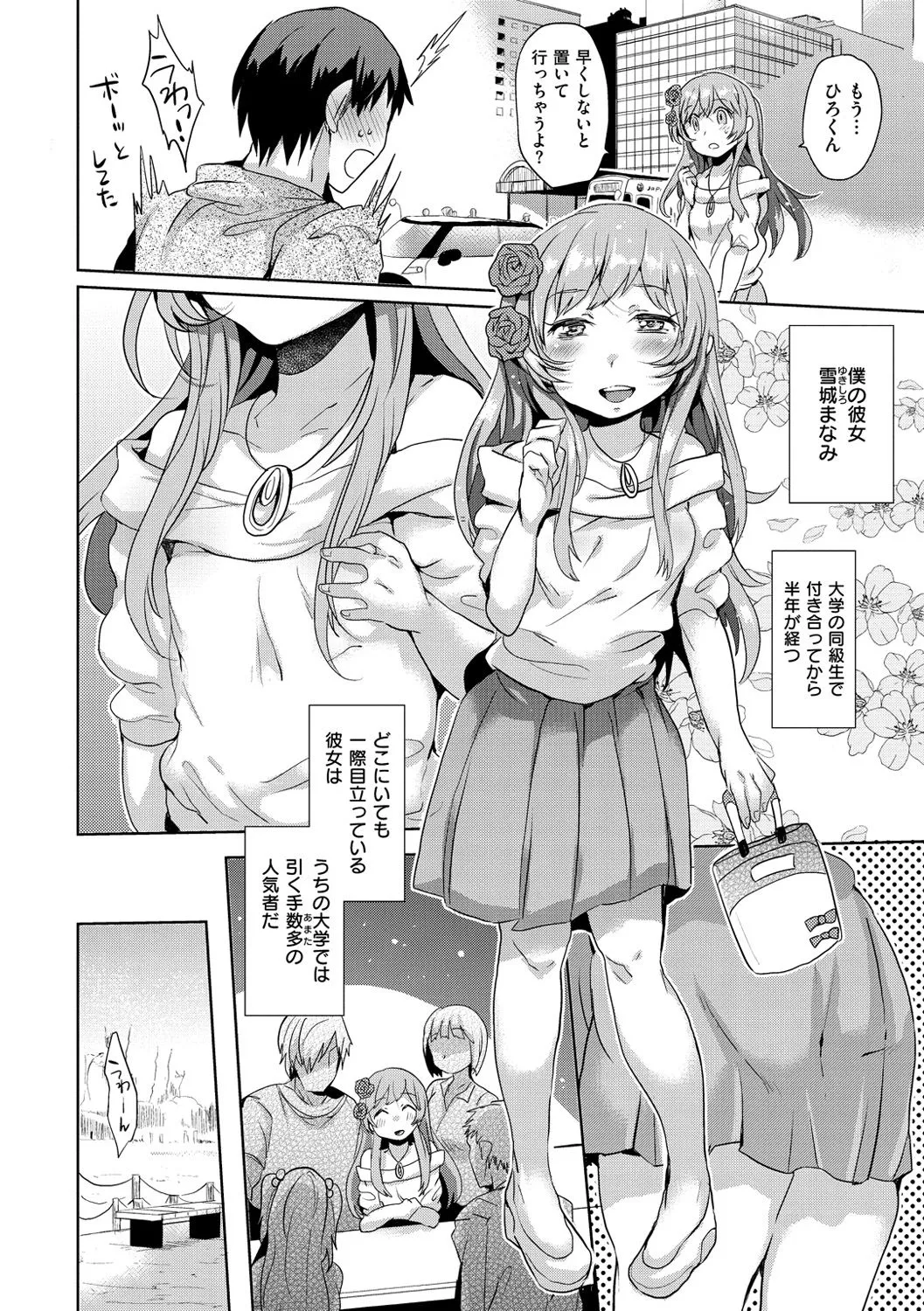 Page 130