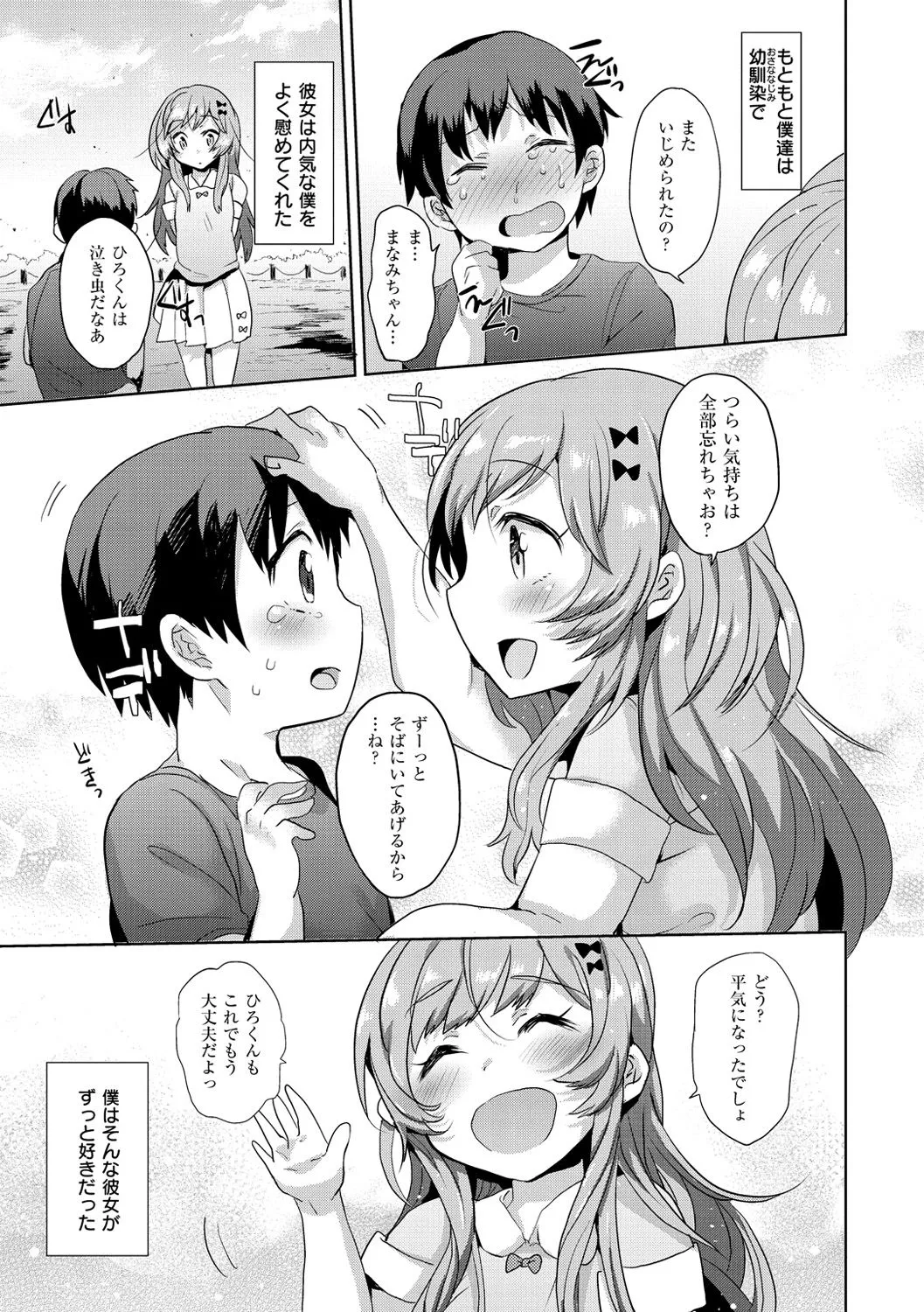 Page 131