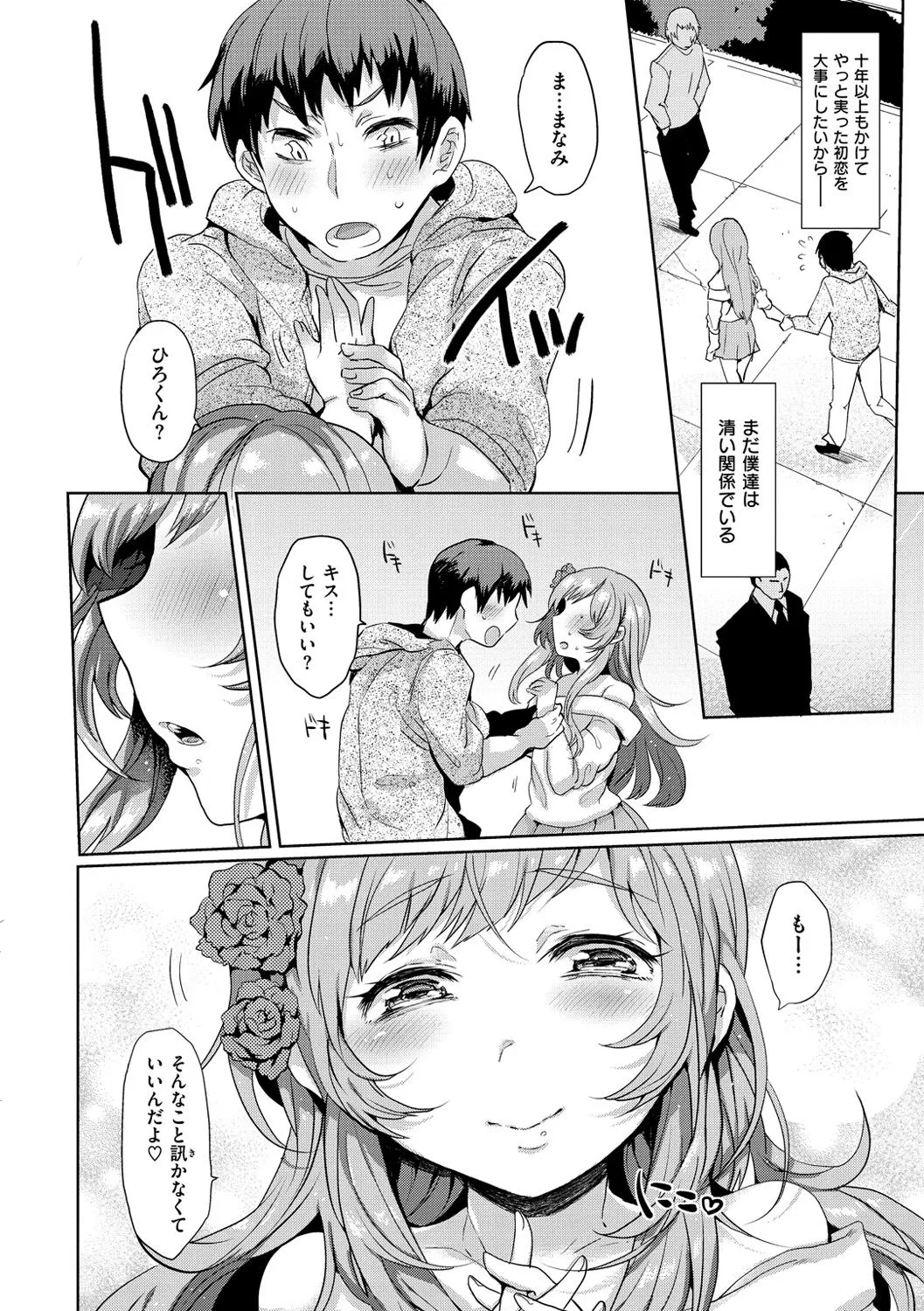 Page 132