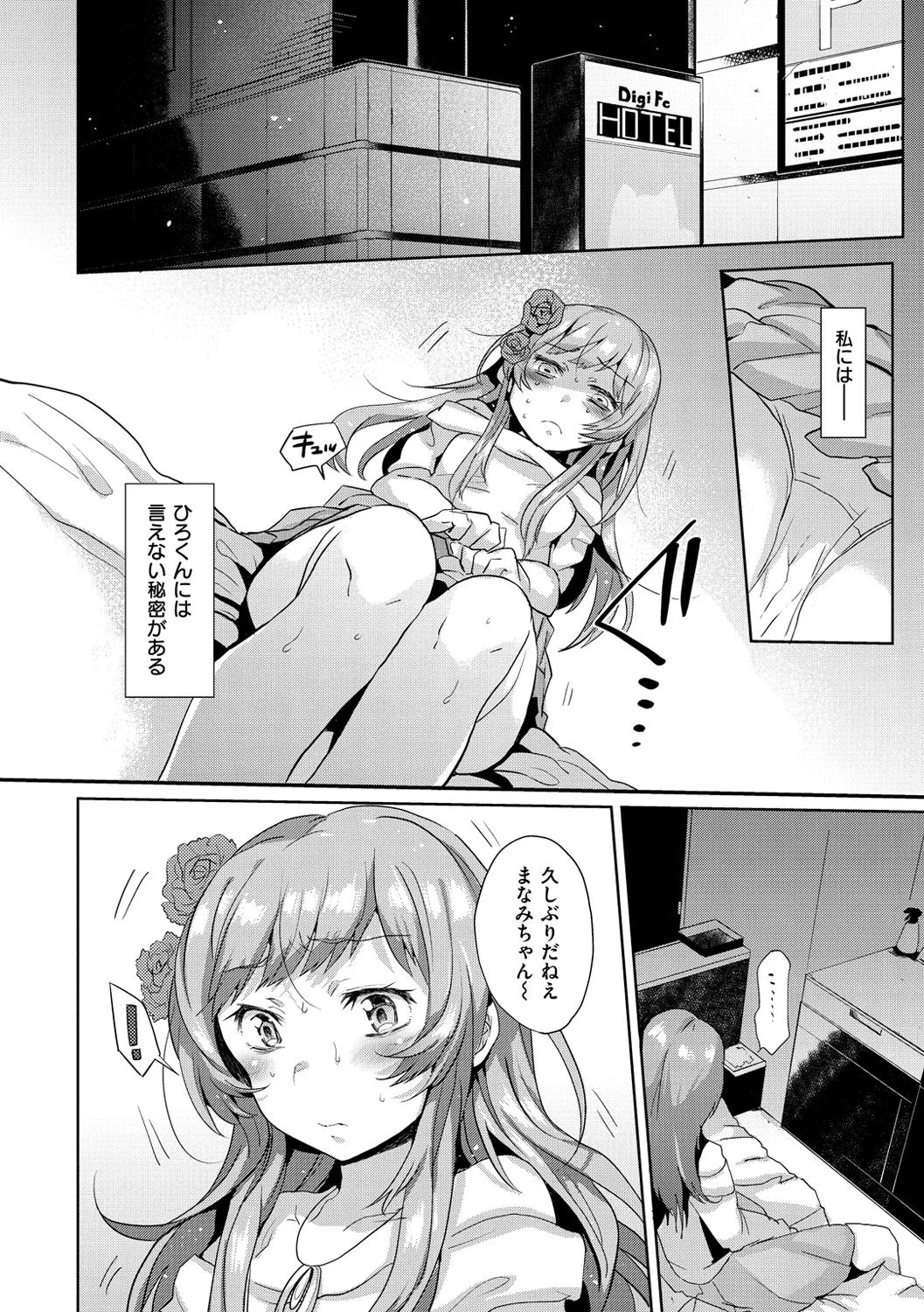 Page 134