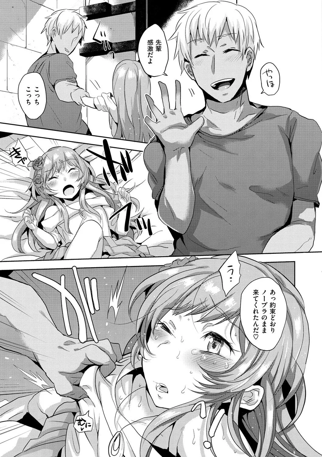 Page 135
