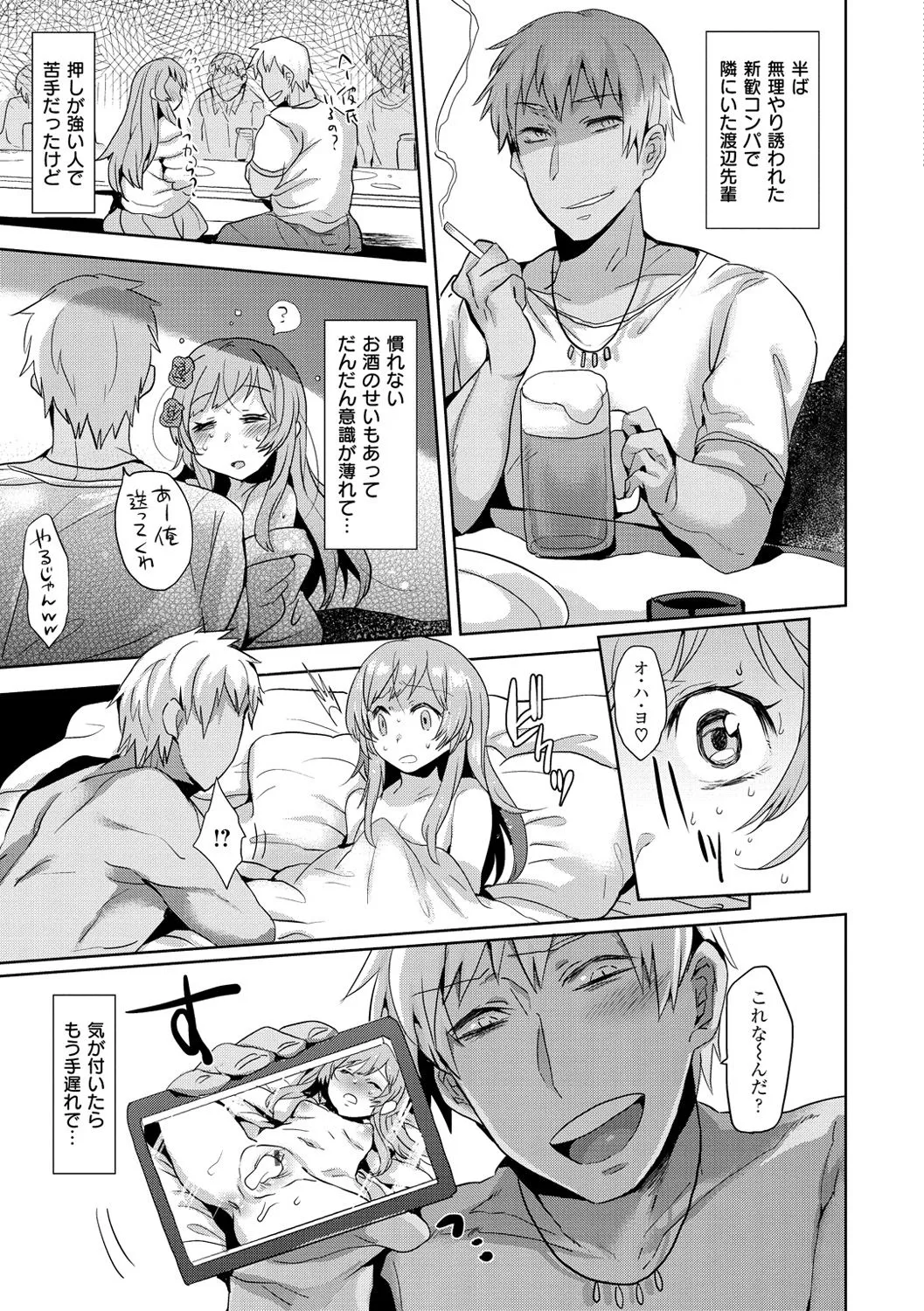 Page 137