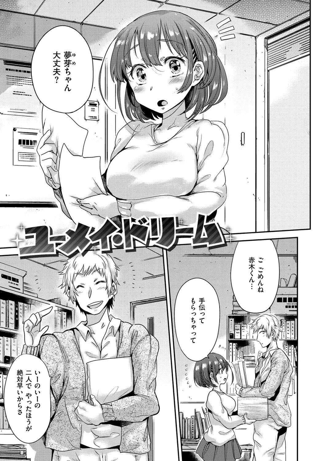 Page 157