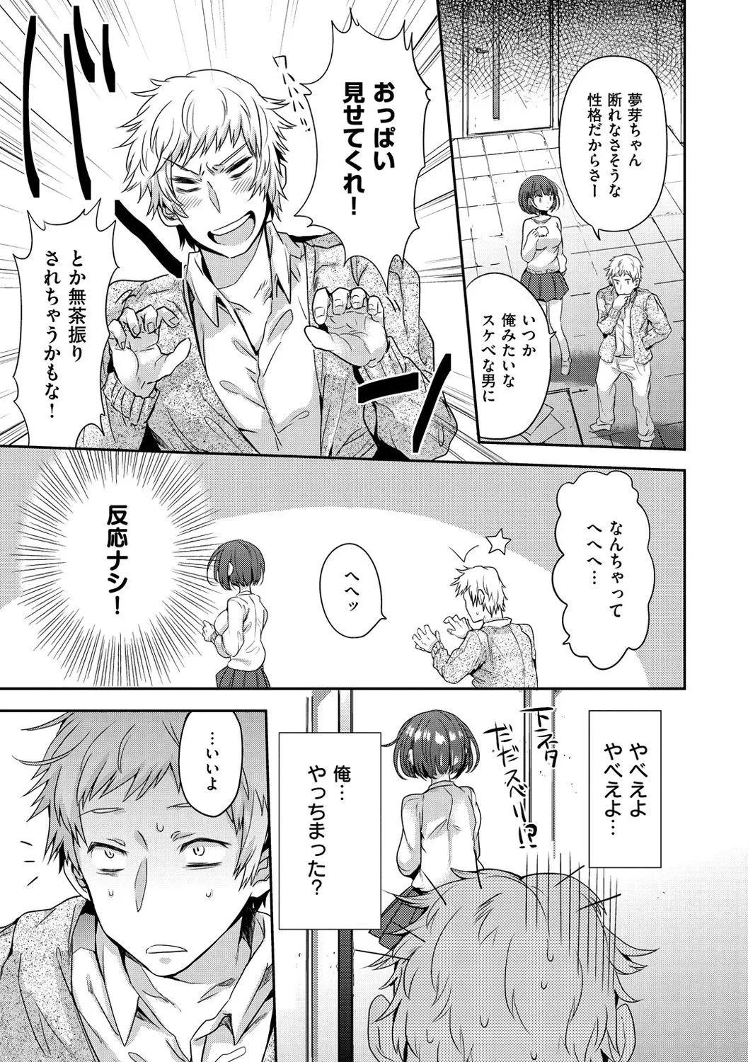 Page 159