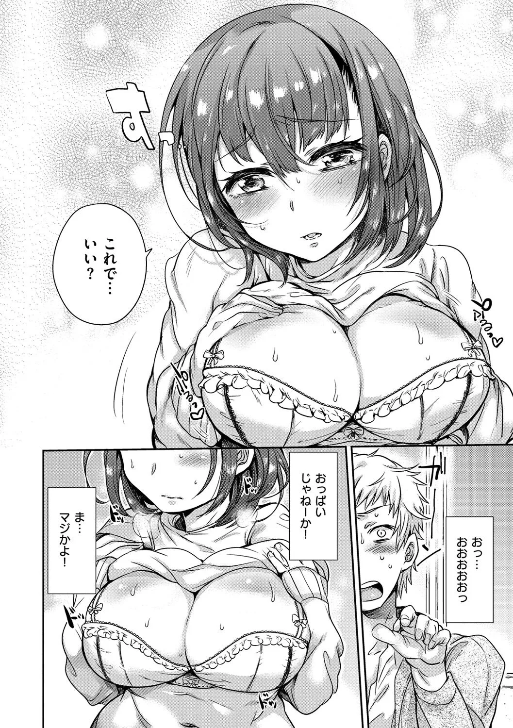Page 160