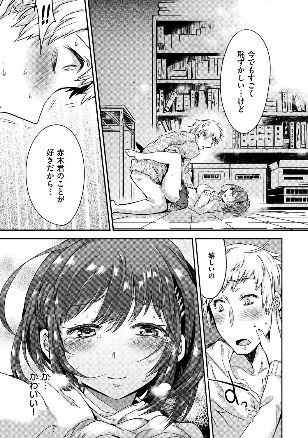 Page 167
