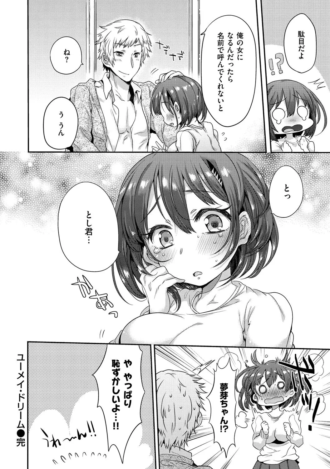 Page 178