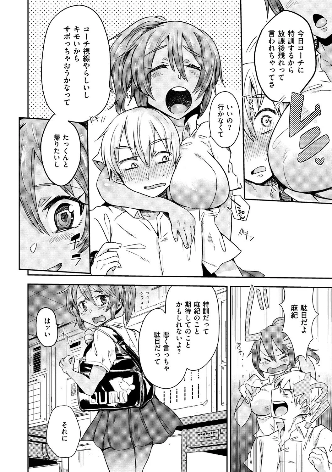 Page 180