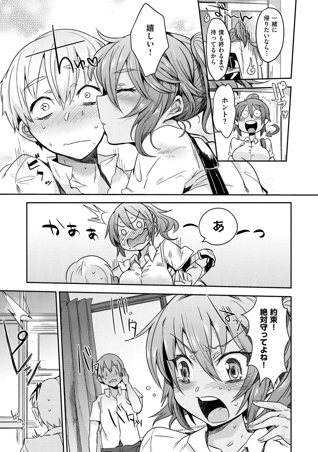 Page 181