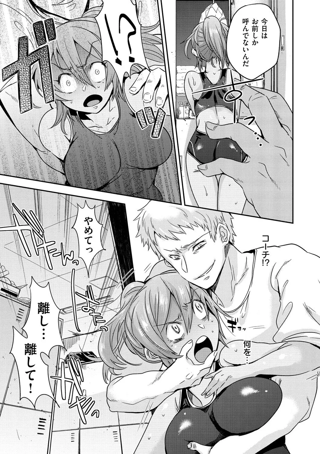 Page 183