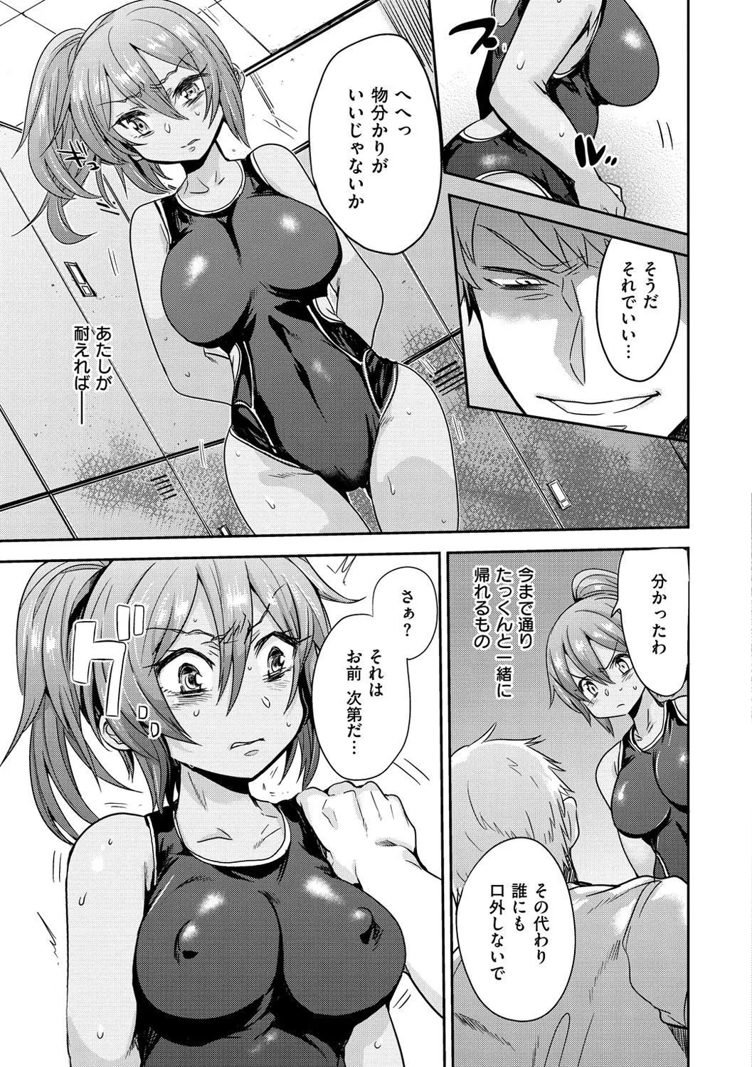 Page 185