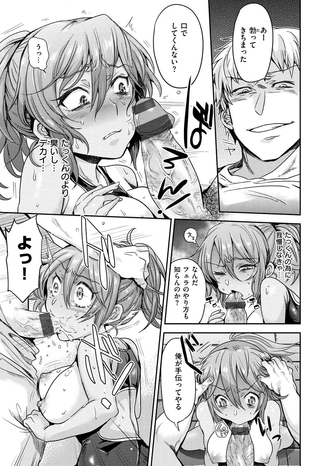 Page 187