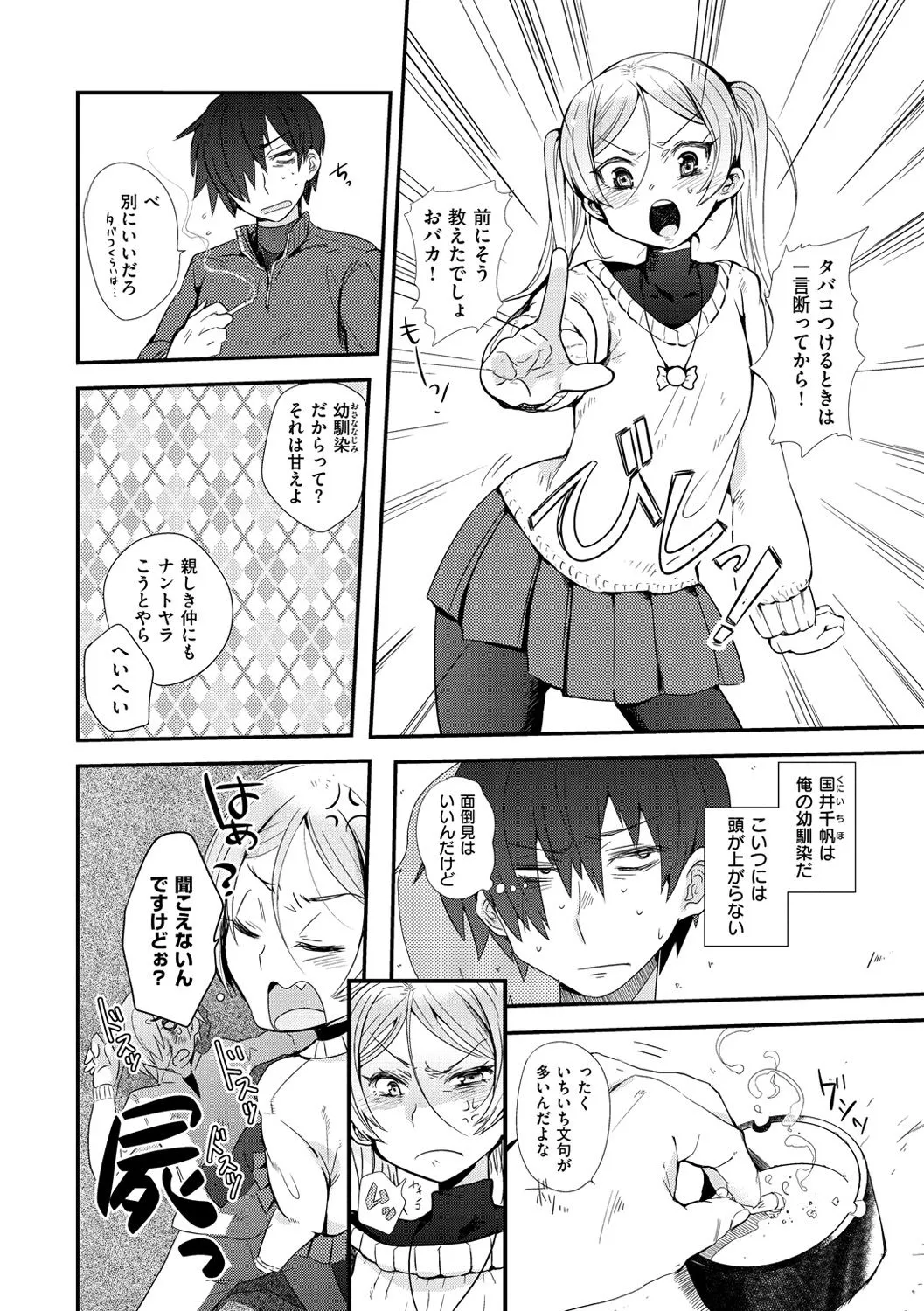 Page 202