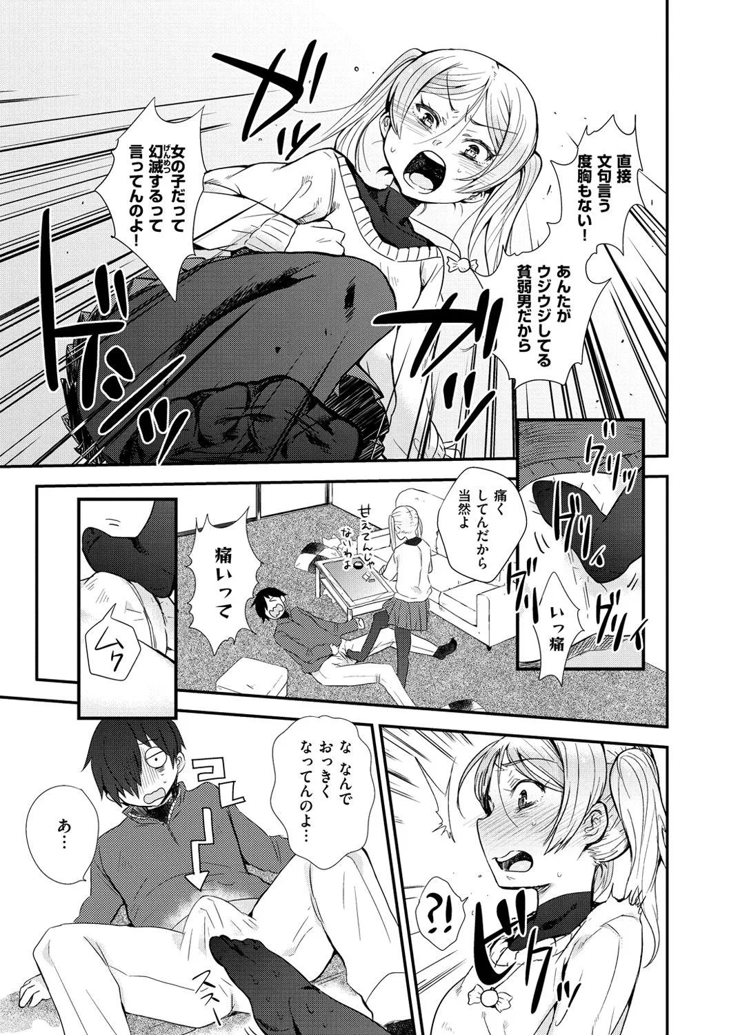 Page 203