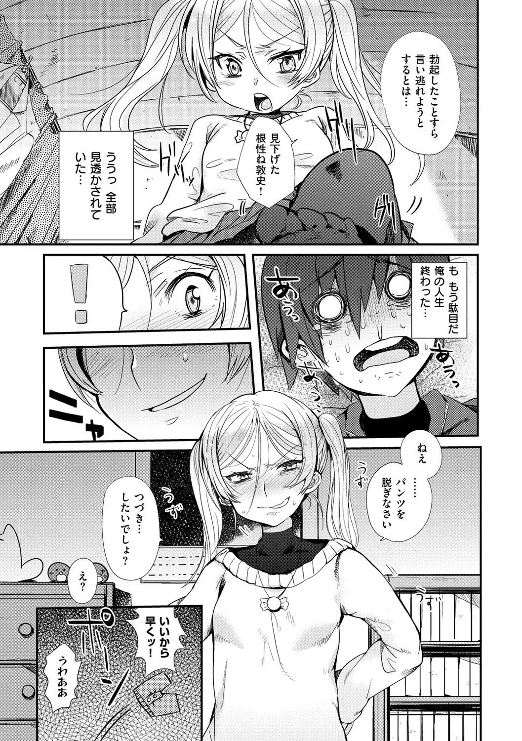 Page 205