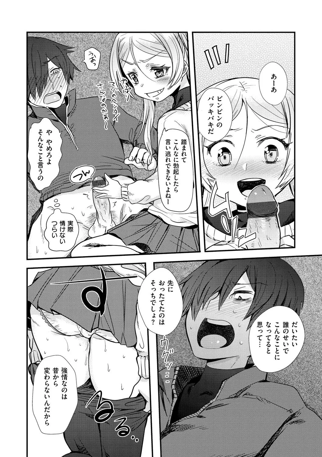 Page 206