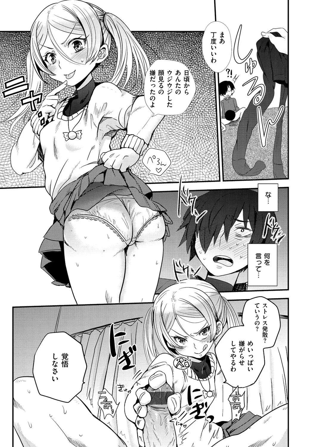 Page 207