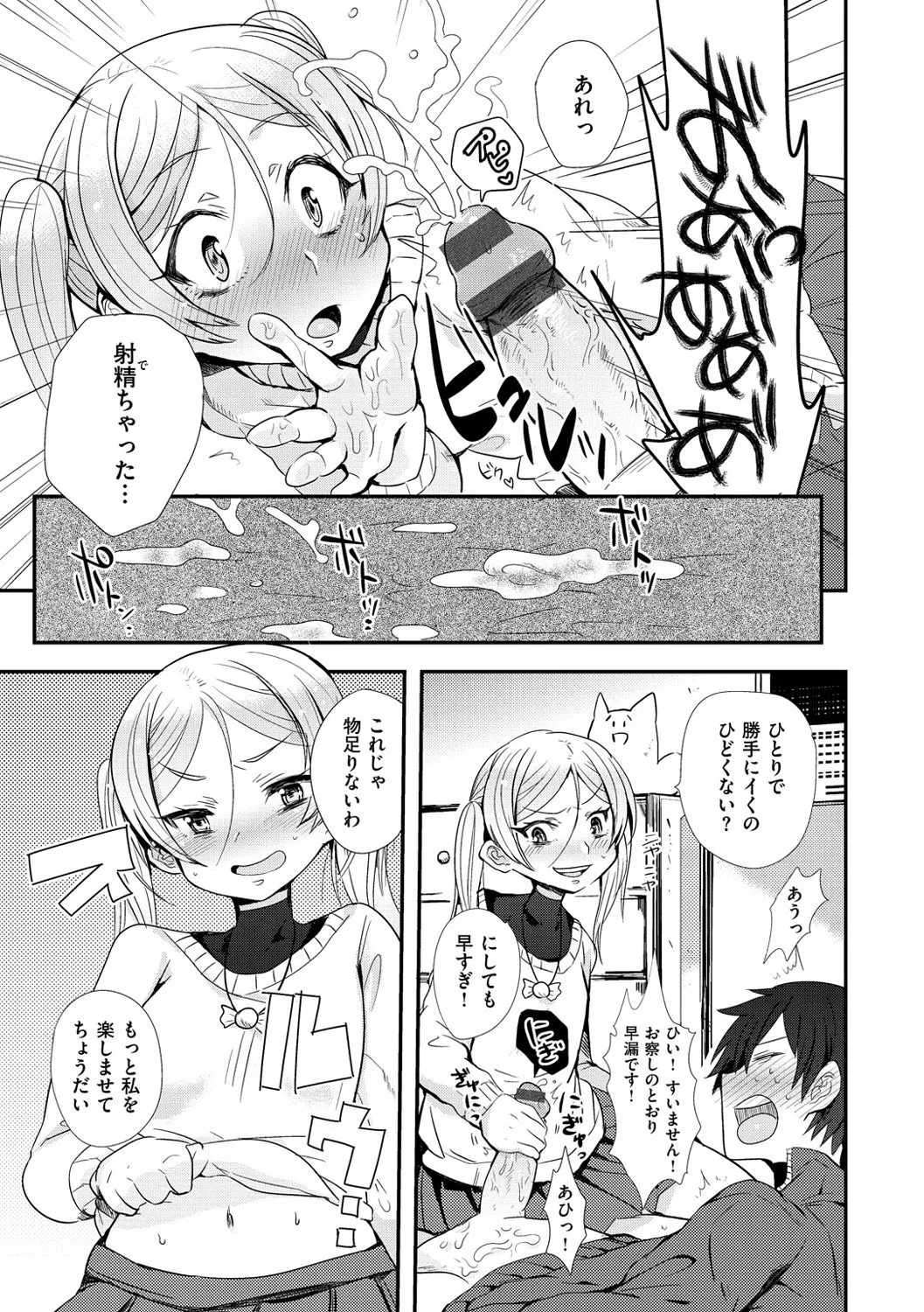 Page 209