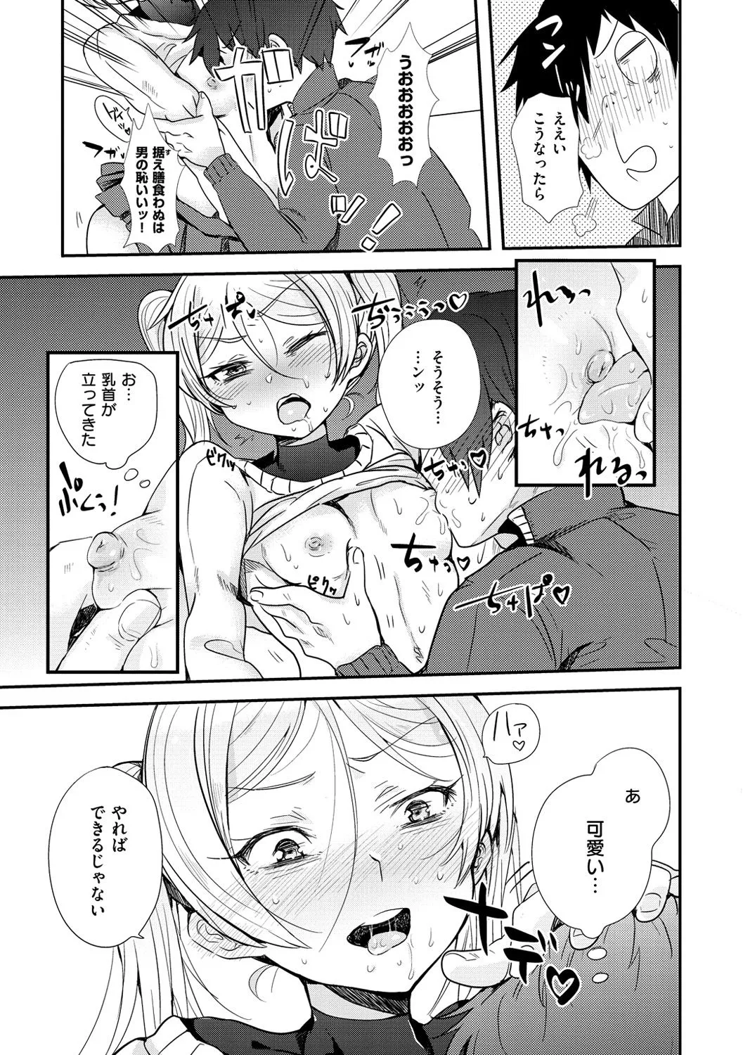 Page 211