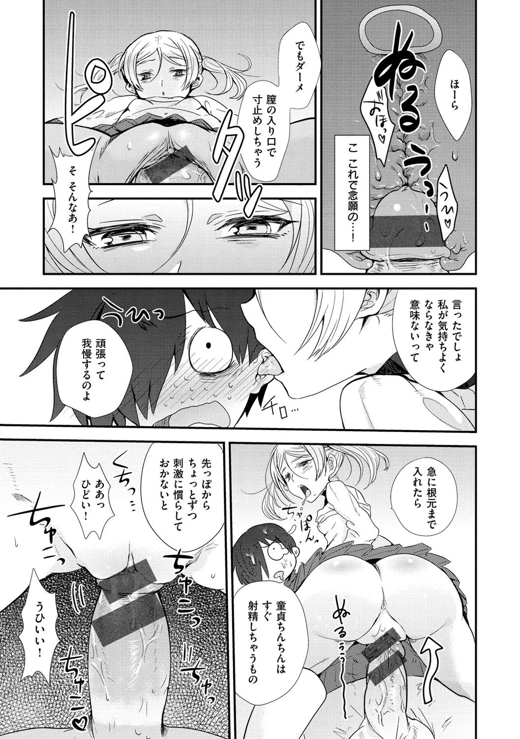 Page 213