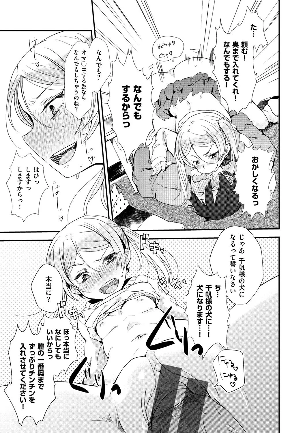 Page 215
