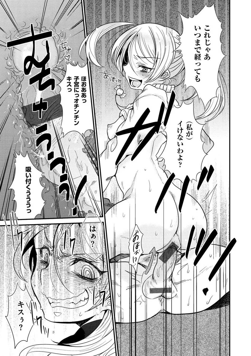 Page 219