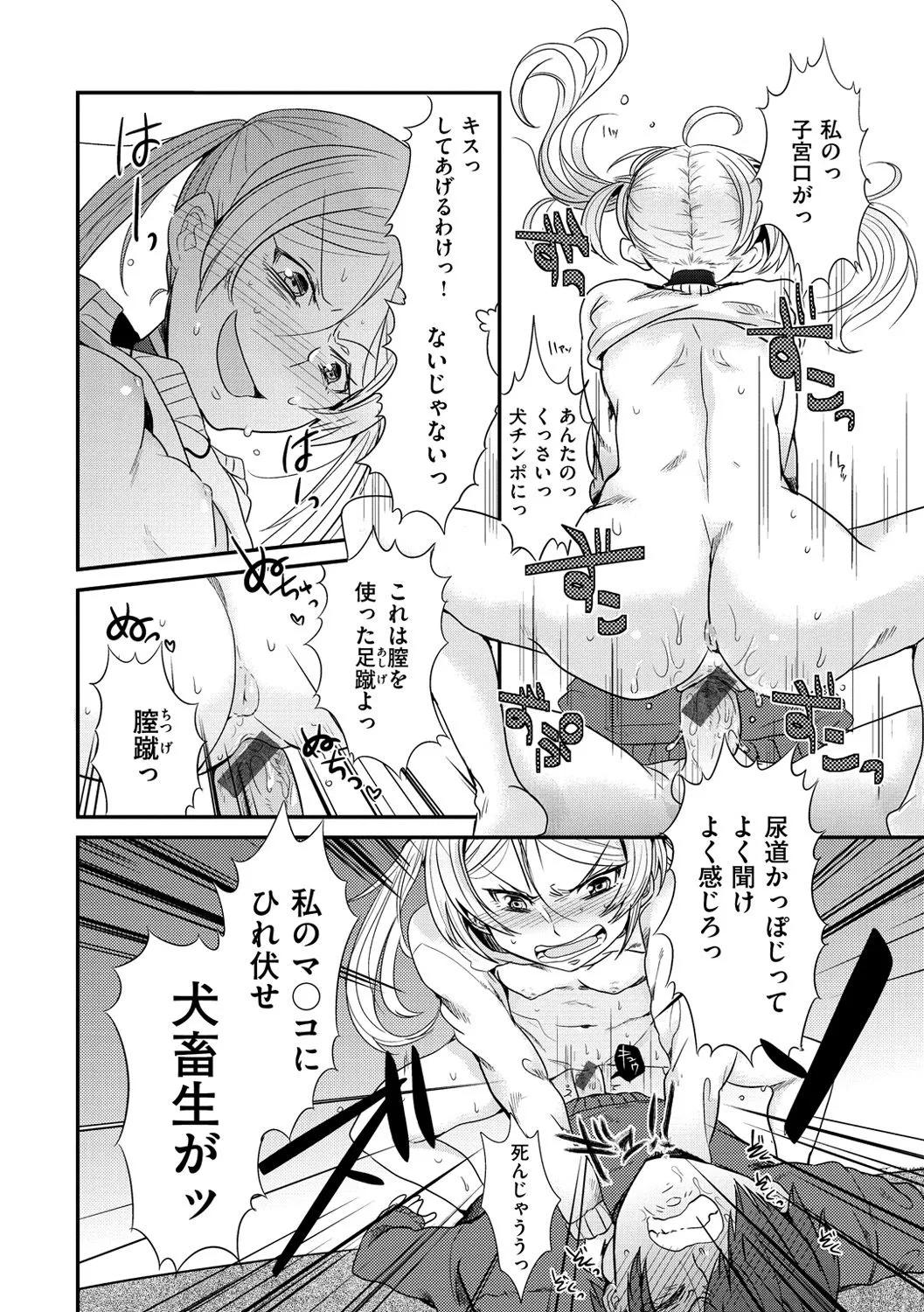 Page 220