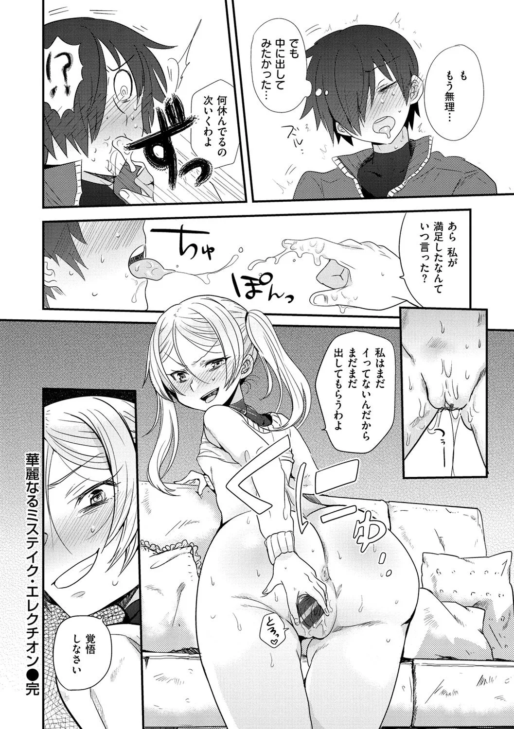 Page 224