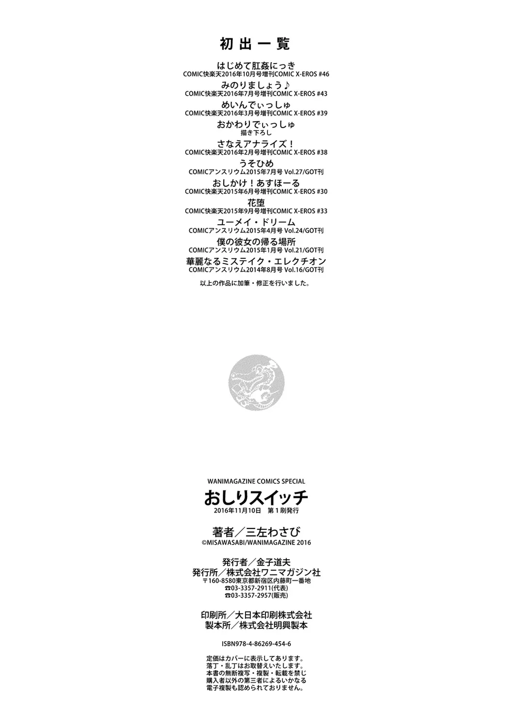 Page 226