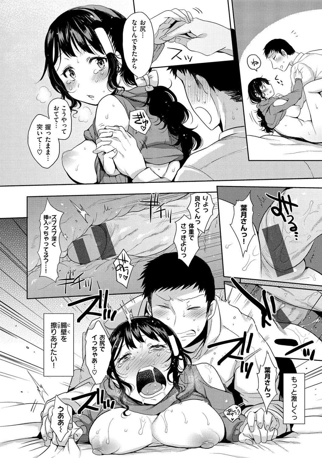 Page 60