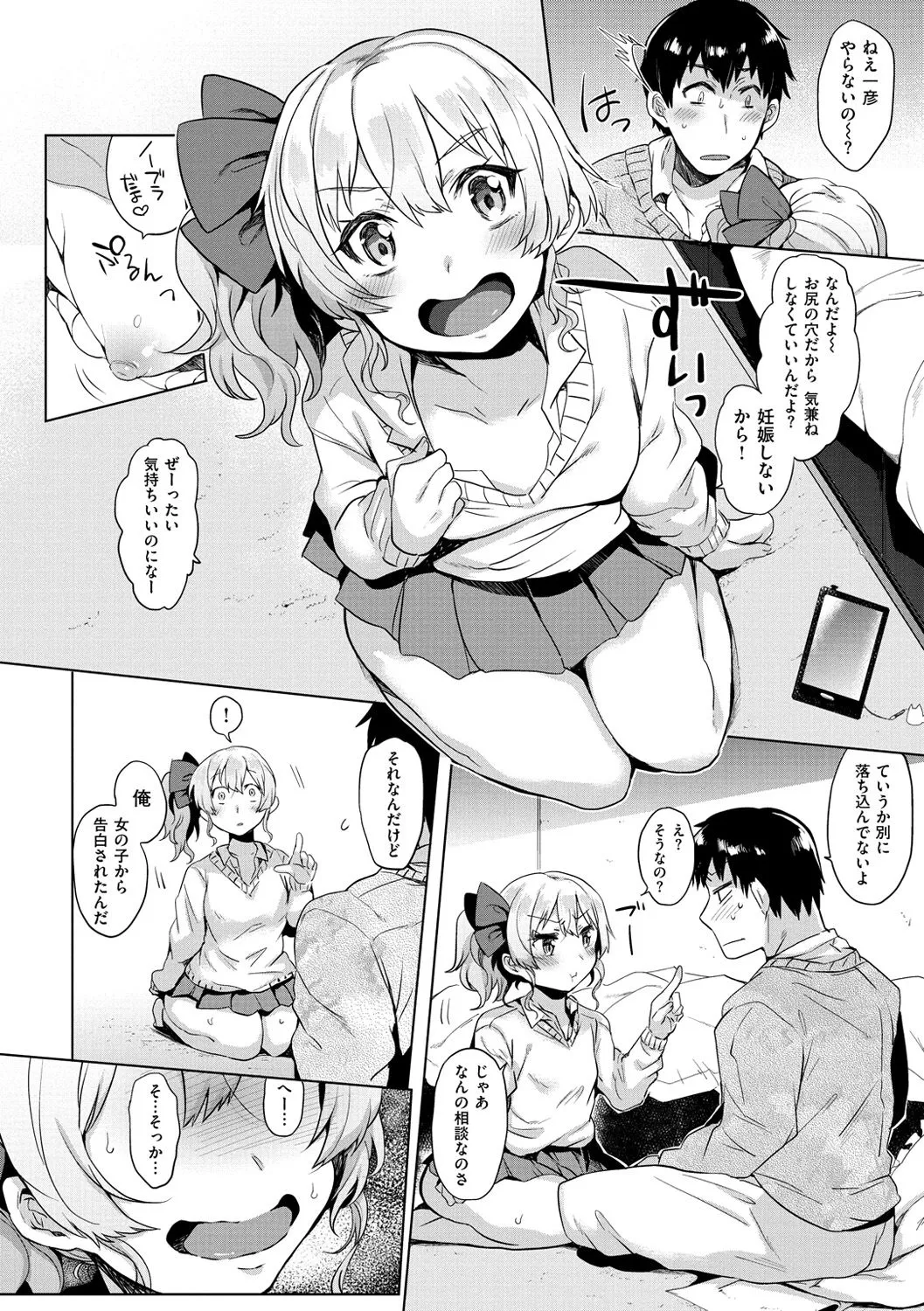 Page 72