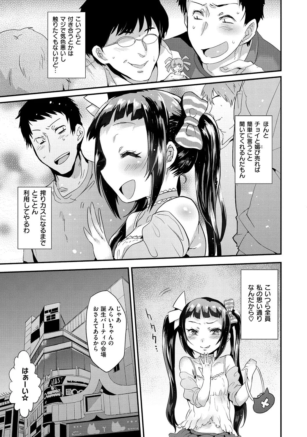 Page 89