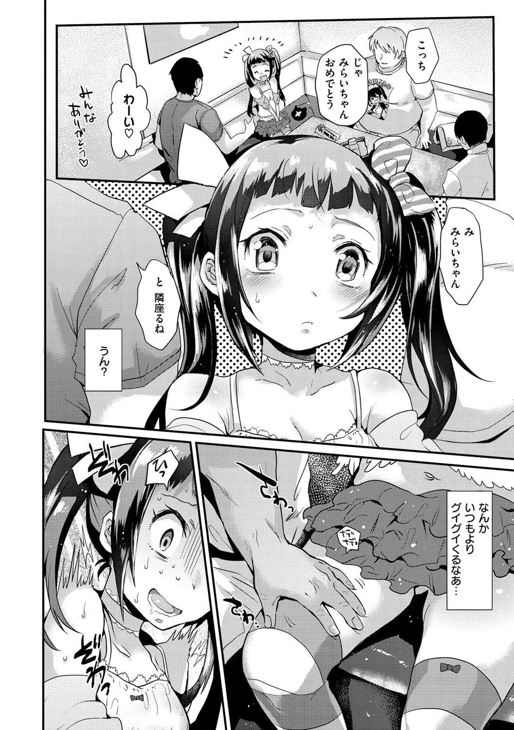 Page 90