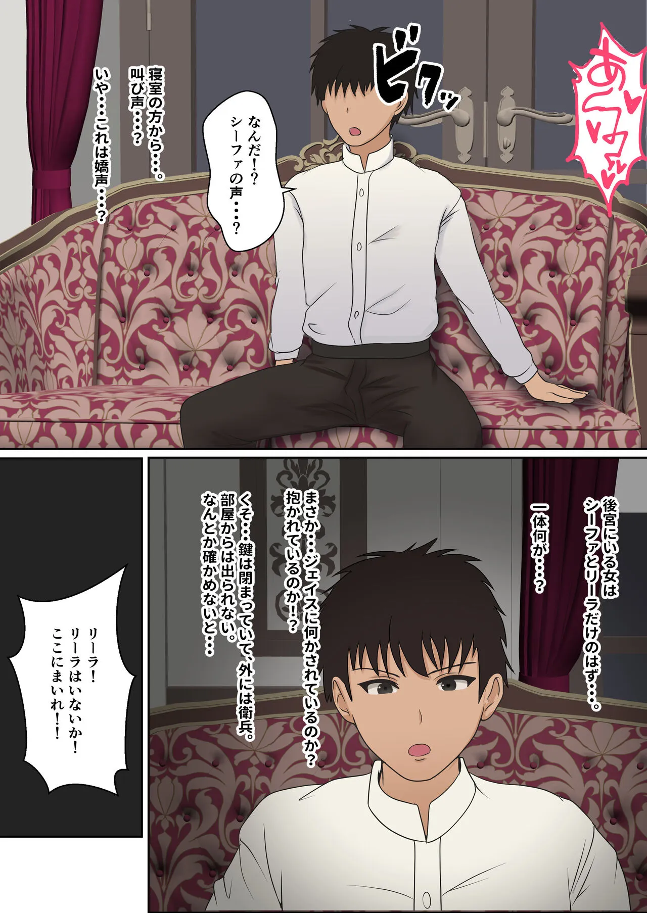 Page 35