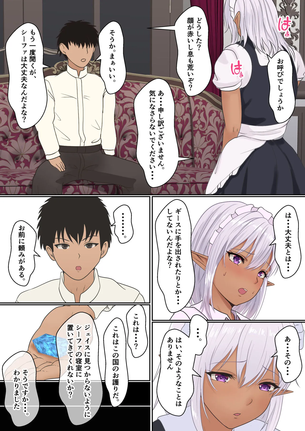 Page 36