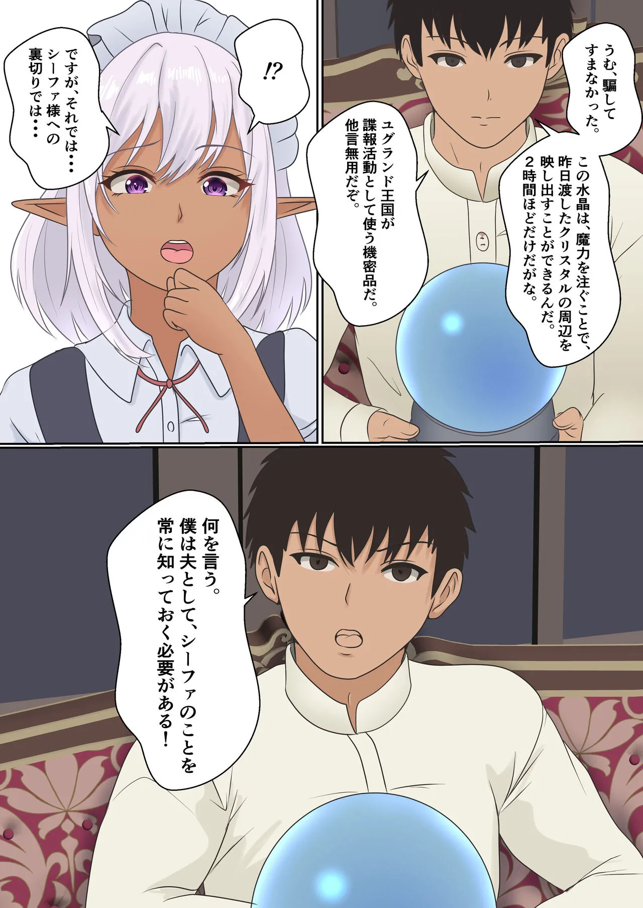 Page 38
