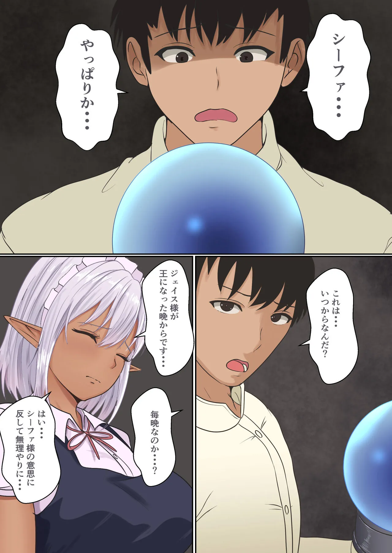 Page 42