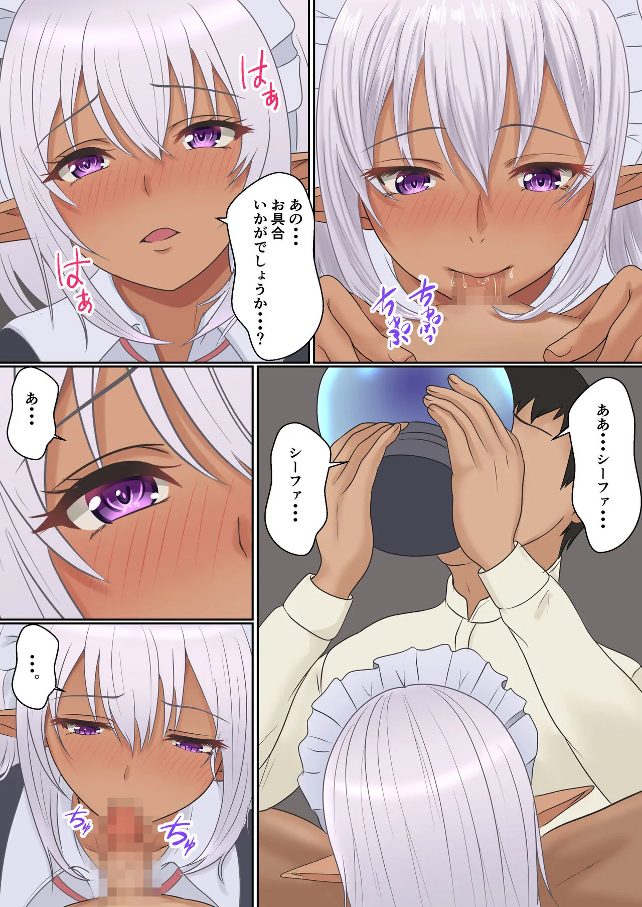 Page 46