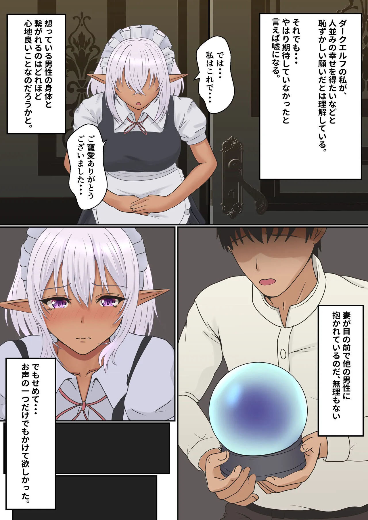 Page 49