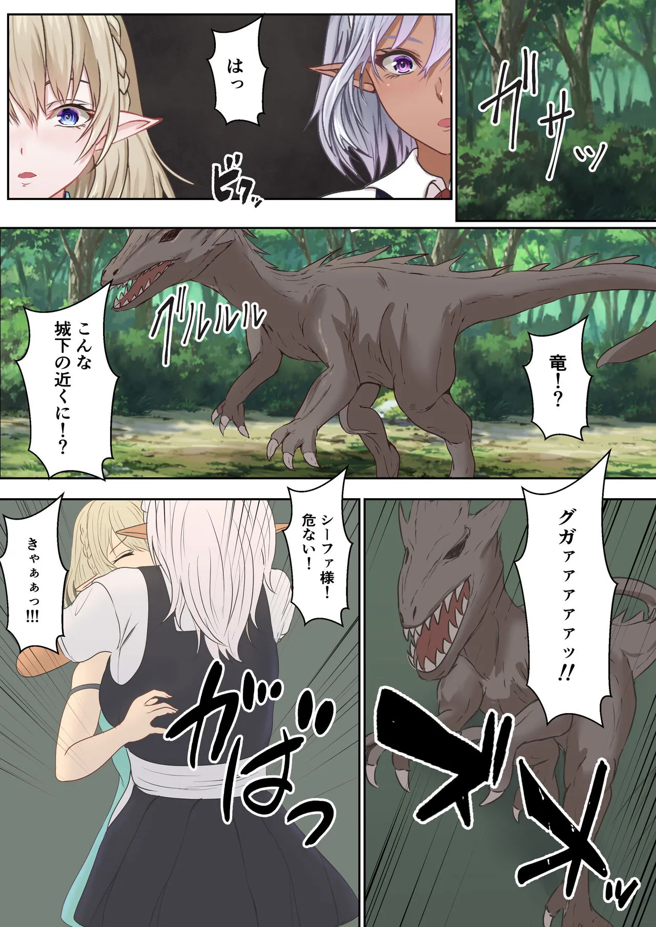 Page 67