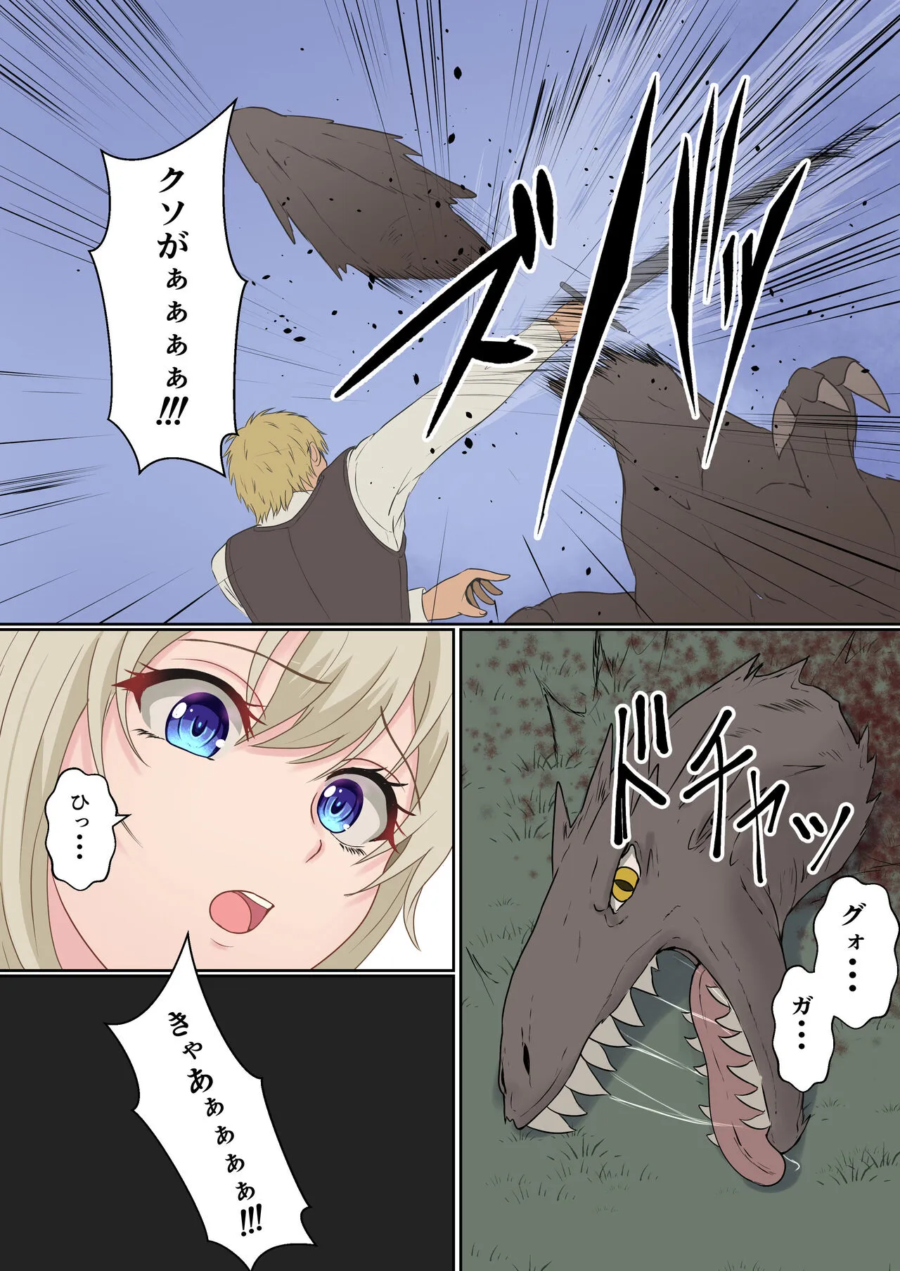 Page 69