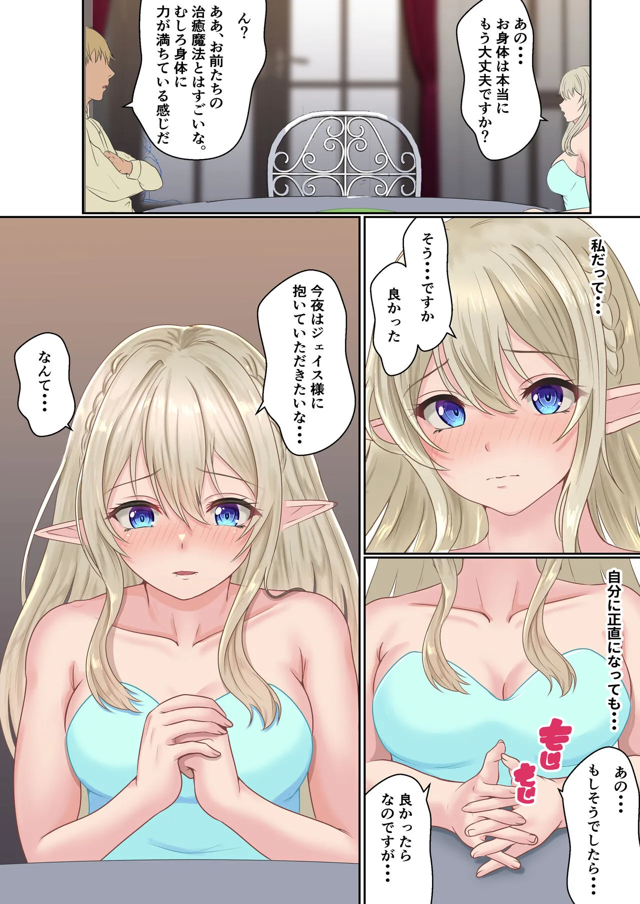 Page 80