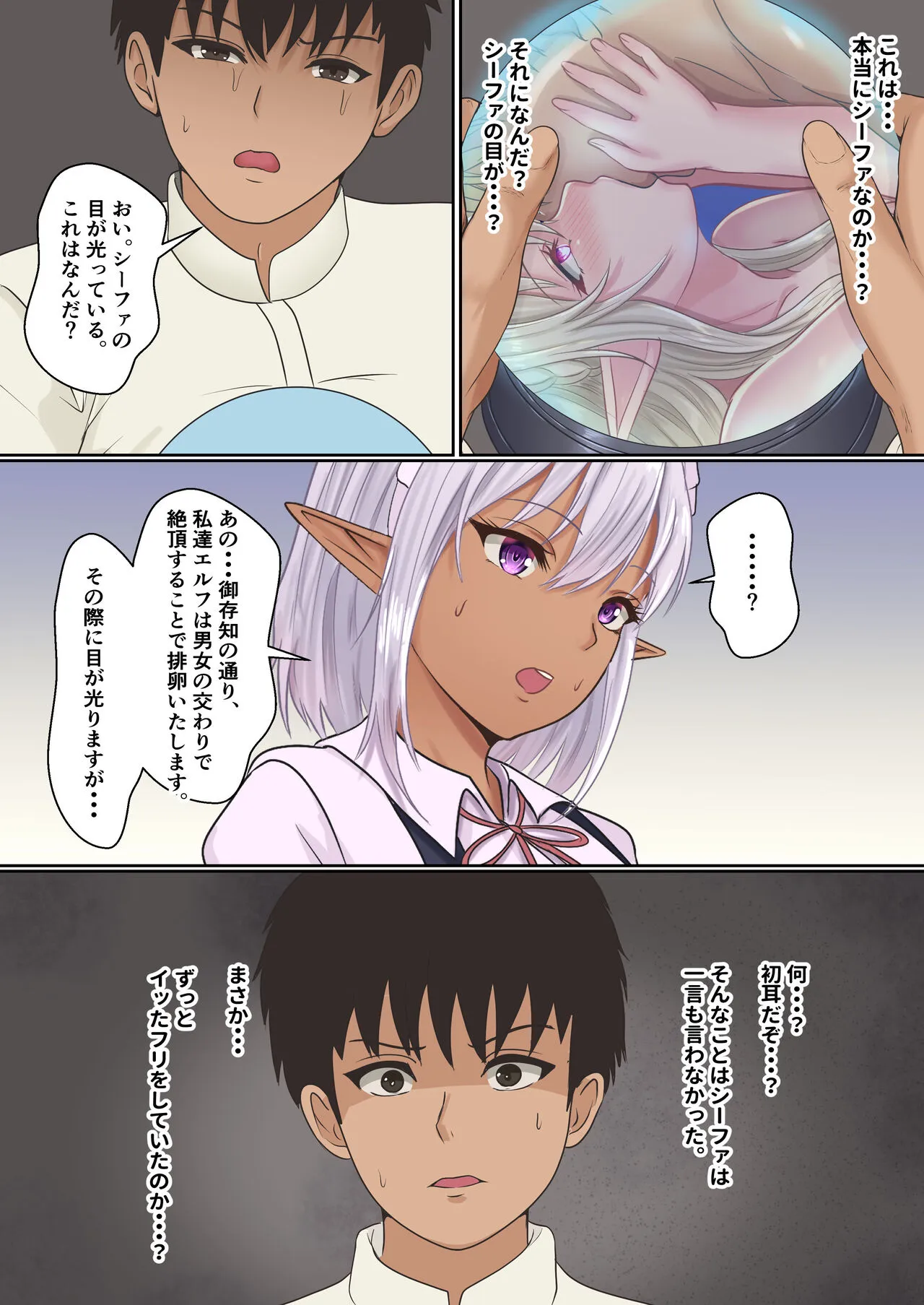 Page 89
