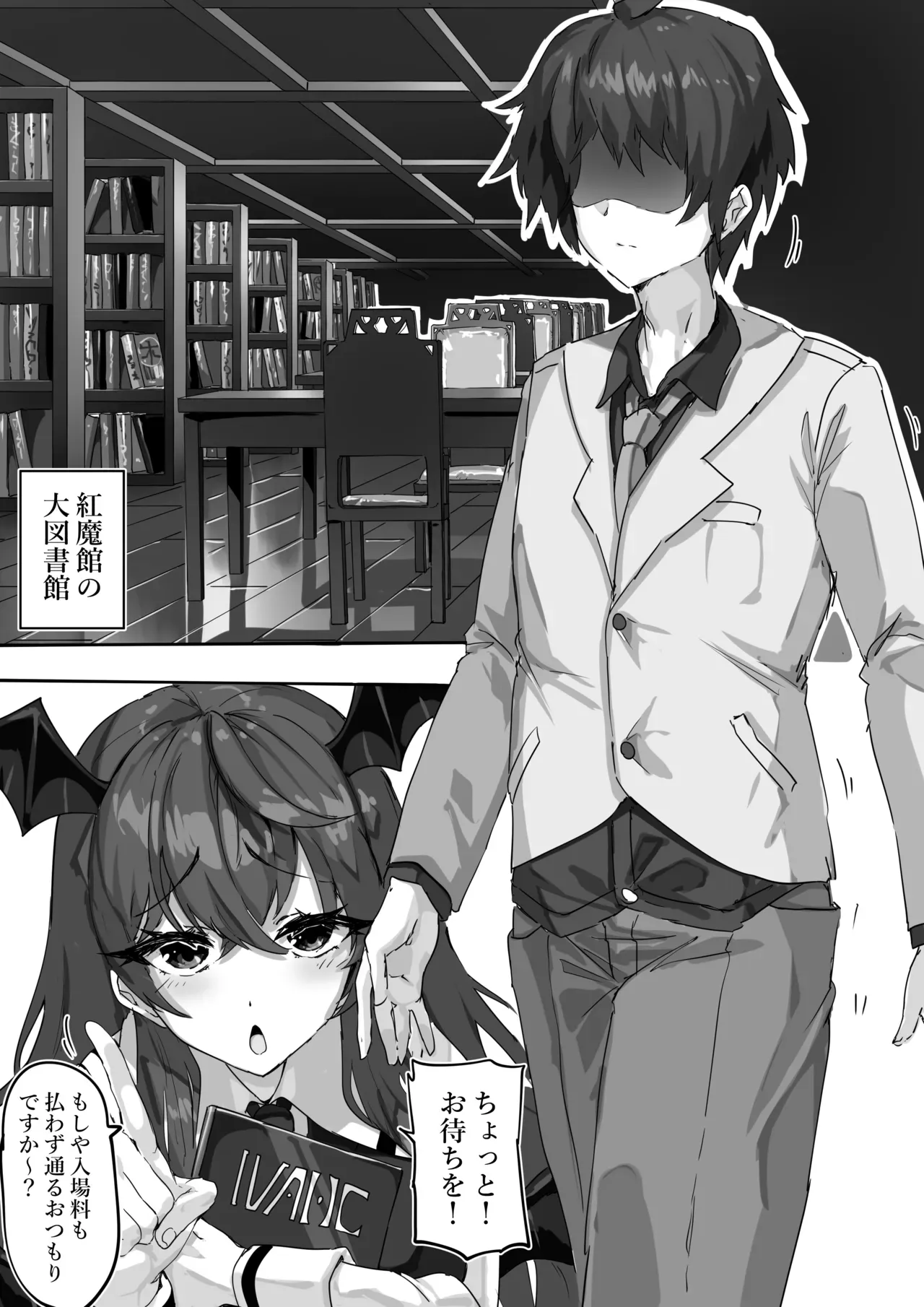 Page 0