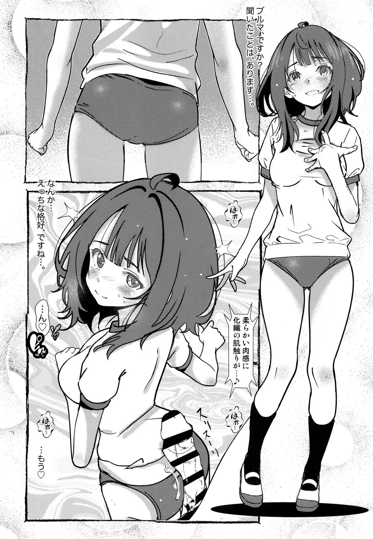 Page 52