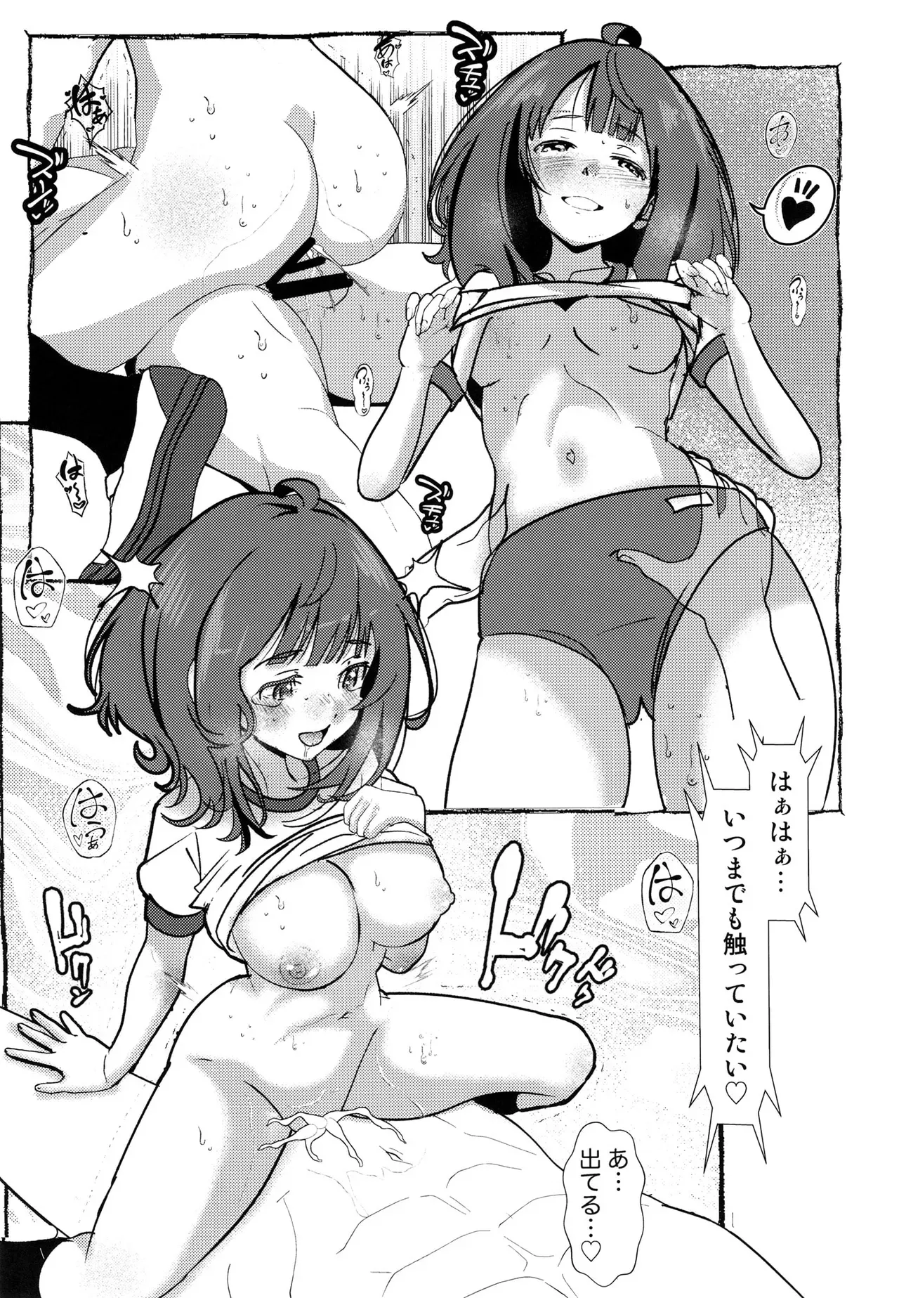 Page 53