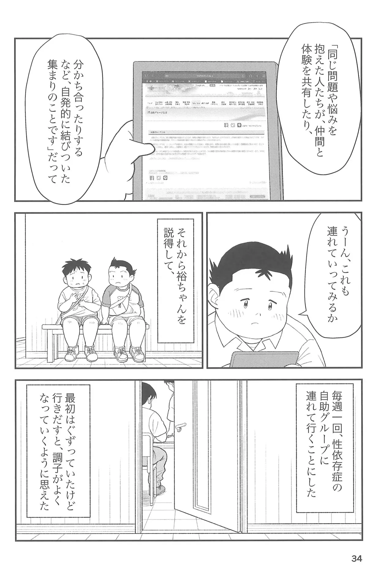 Page 35